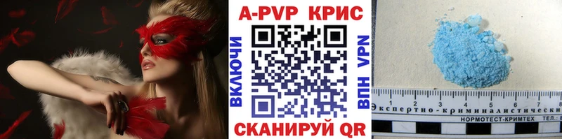 Купить Лабытнанги ГАШИШ МАРИХУАНА АМФЕТАМИН Мефедрон