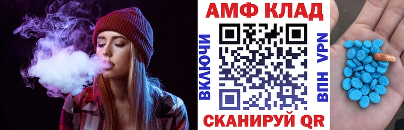 гидра ссылки  Лабытнанги  Amphetamine 98%  купить  