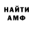 Амфетамин 98% Hyperion7.0