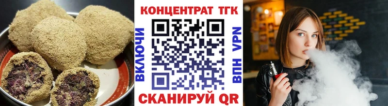 Canna-Cookies марихуана  что такое   Лабытнанги 