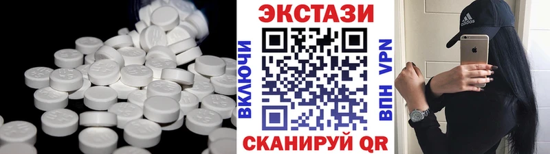 Экстази диски  купить наркоту  blacksprut онион  Лабытнанги 