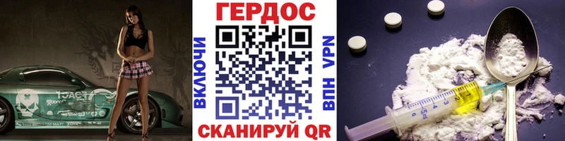 закладки  Лабытнанги  ГЕРОИН гречка 