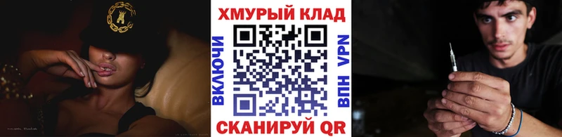 Героин Heroin Лабытнанги