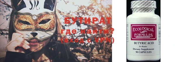 ГАЛЛЮЦИНОГЕННЫЕ ГРИБЫ Вяземский