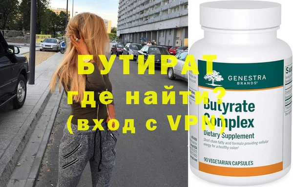 мефедрон мука Вязники