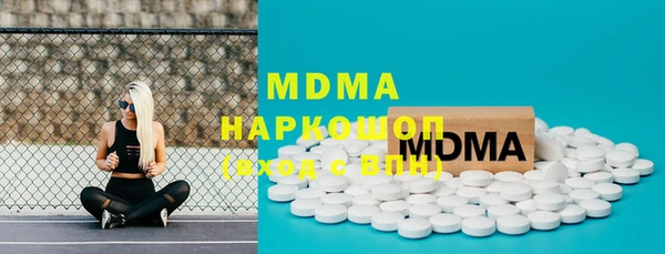 mdpv Вязьма