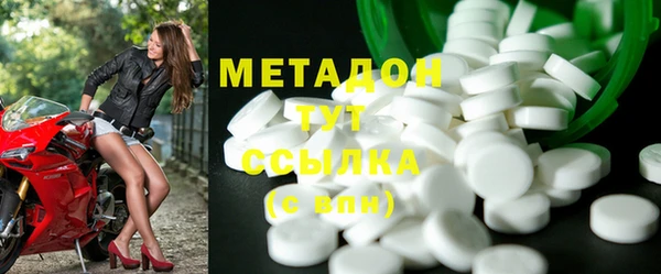 мефедрон мука Вязники
