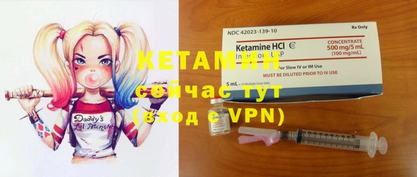 первитин Усинск