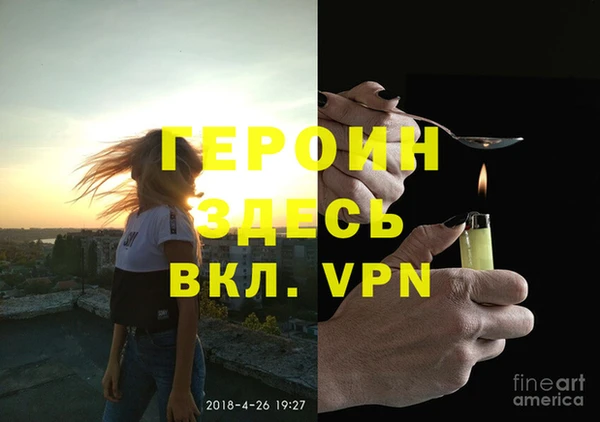 mdpv Вязьма
