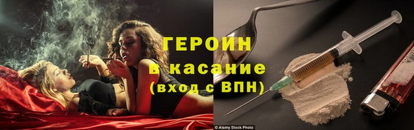 ГАЛЛЮЦИНОГЕННЫЕ ГРИБЫ Вяземский