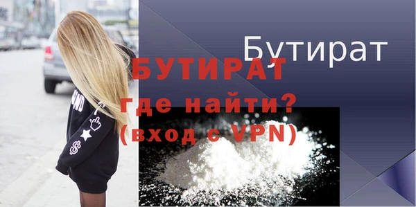 мефедрон мука Вязники