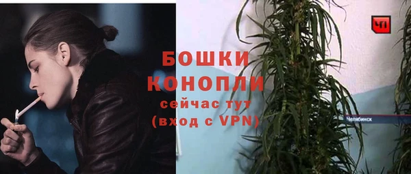 мефедрон мука Вязники