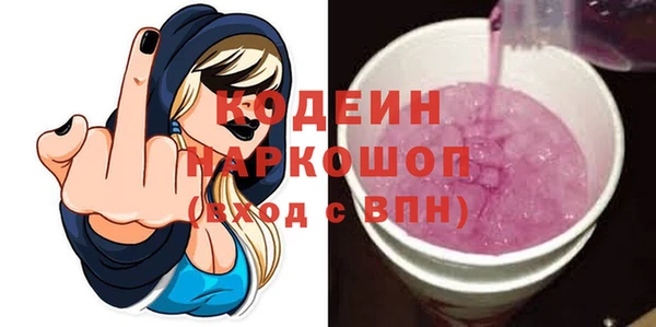 mdpv Вязьма