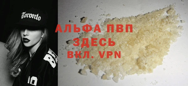 мефедрон мука Вязники