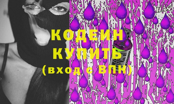 mdpv Вязьма