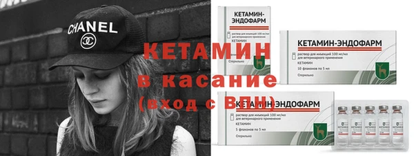 мефедрон мука Вязники