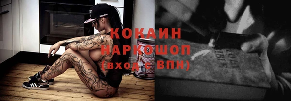 мефедрон мука Вязники