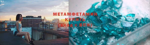 мефедрон мука Вязники