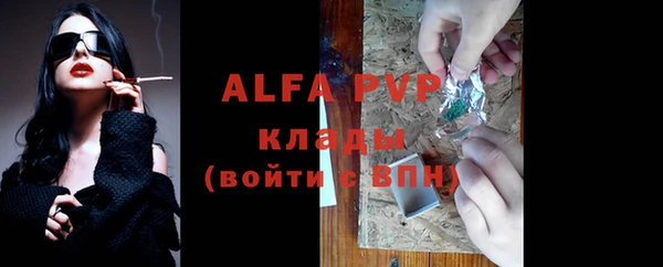 mdpv Вязьма