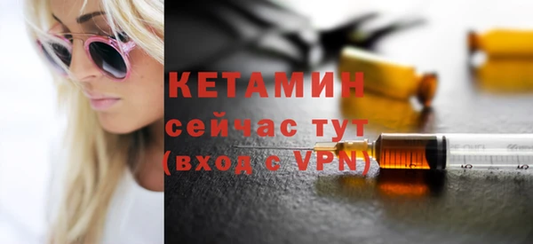 мефедрон мука Вязники