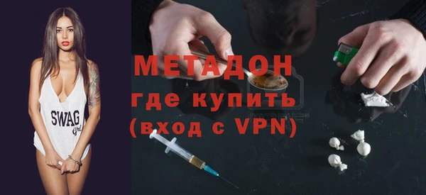 мефедрон мука Вязники