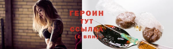альфа пвп VHQ Тында