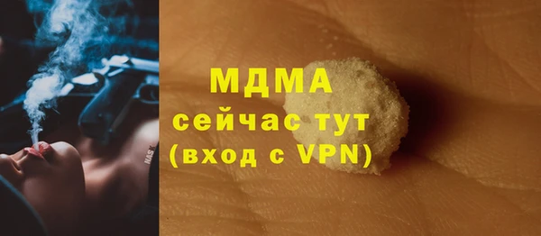 мефедрон мука Вязники