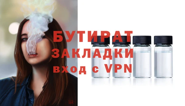 mdpv Вязьма