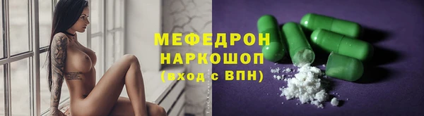 mdpv Вязьма