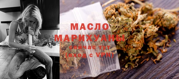 мефедрон мука Вязники