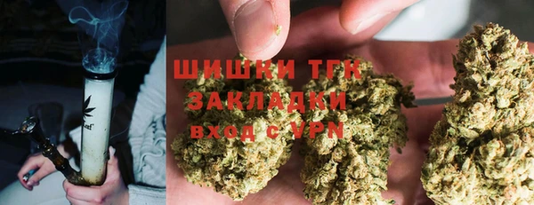 мефедрон мука Вязники