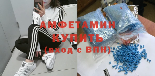 мефедрон мука Вязники