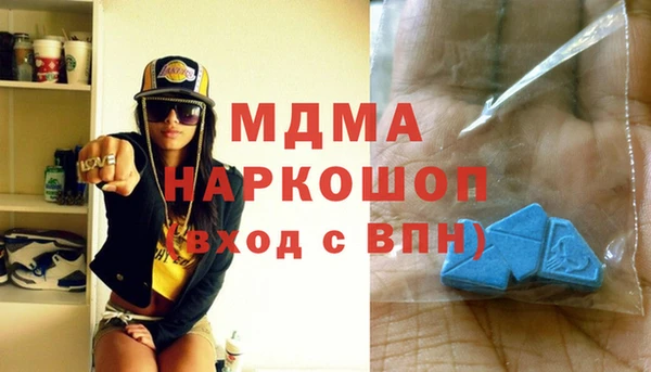 мефедрон мука Вязники