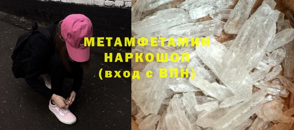 mdpv Вязьма