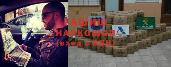 Альфа ПВП Усолье-Сибирское