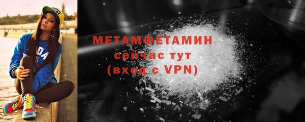 ГАЛЛЮЦИНОГЕННЫЕ ГРИБЫ Вяземский