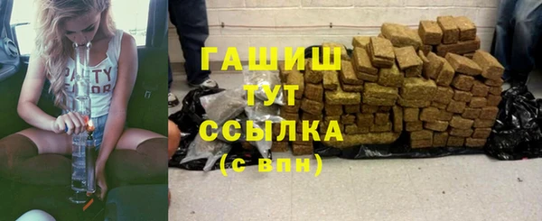 мефедрон мука Вязники