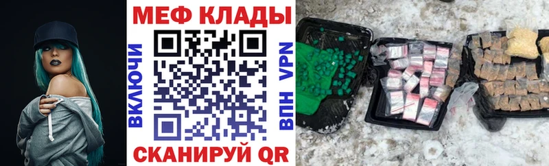 как найти закладки  Лабытнанги  МЕФ мука 