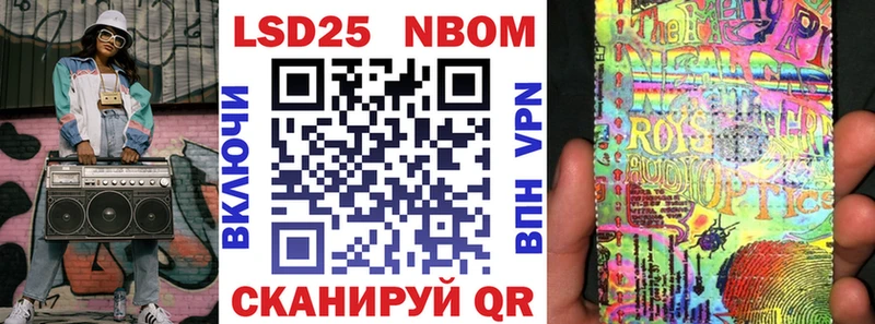 Марки NBOMe 1,5мг  купить закладку  Лабытнанги 